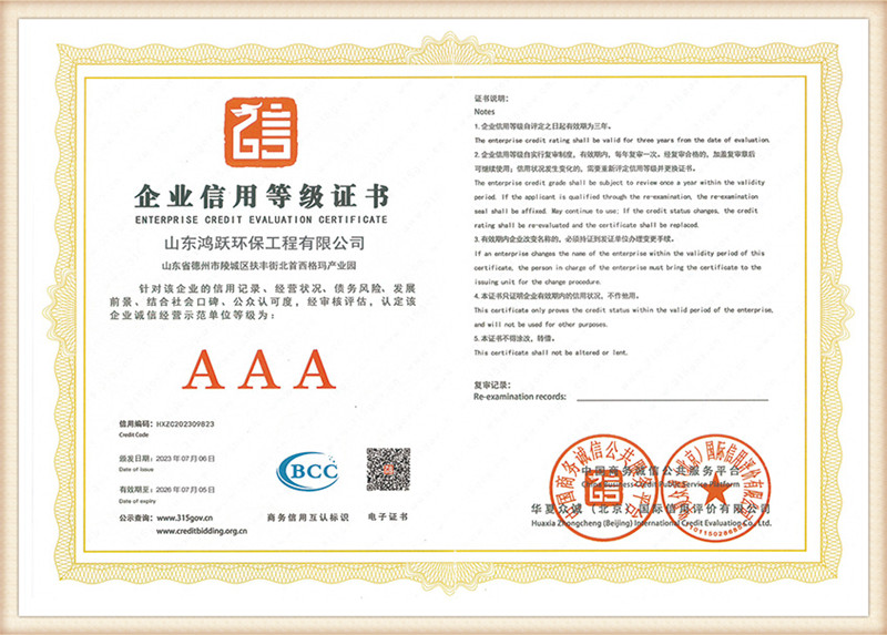 certificate 2