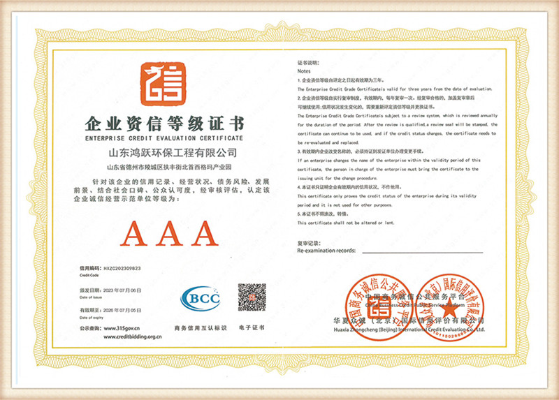 certificate 3