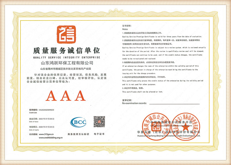 certificate 4