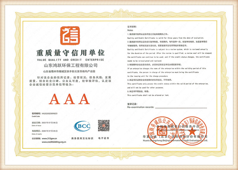 certificate 5