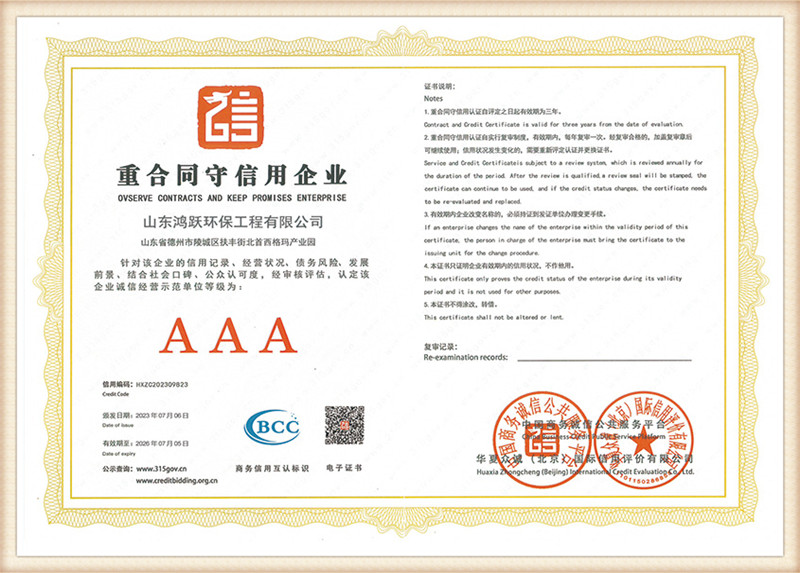 certificate 6